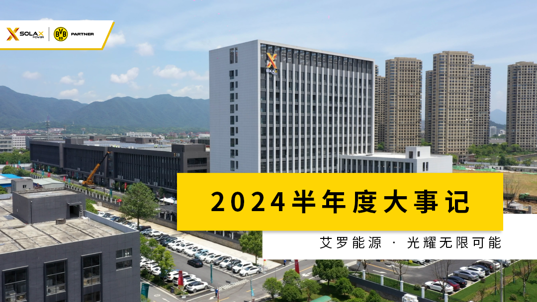 维多利亚老品牌vic半年度大事记
